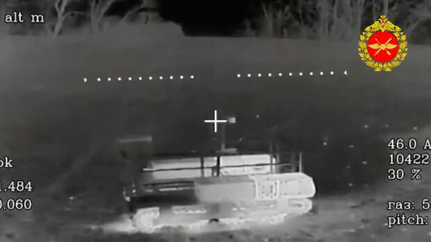 FPV-дрон уничтожил в ночи роботизированную платформу снабжения в ДНР