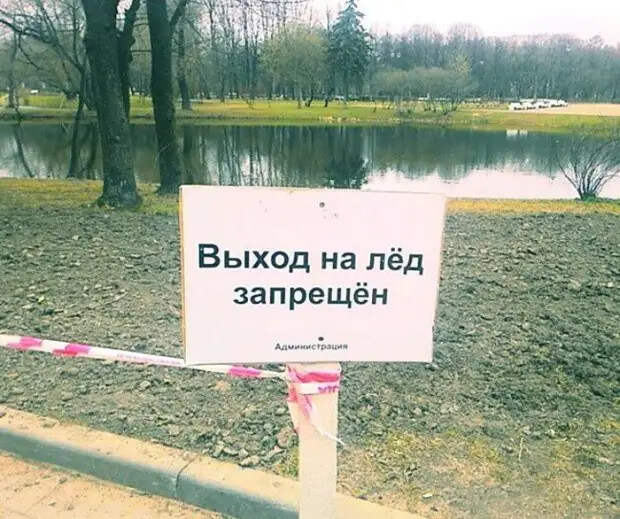 Не очень-то и хотелось! 21 запрет, которые точно не захочешь нарушать)