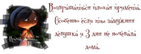 Для хорошего настроения - 2