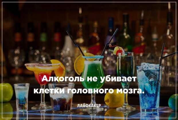 Невероятные научные факты