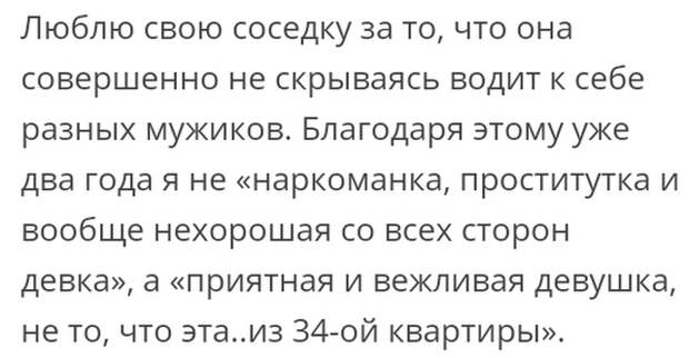 Люди делятся своими историями в социальных сетях (22 скриншота)