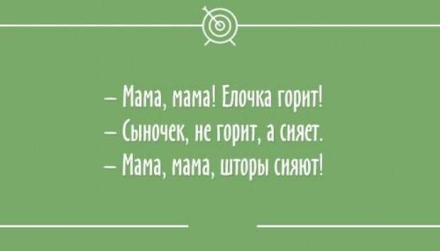 Смешные анекдоты и статусы на открытках (25 шт)