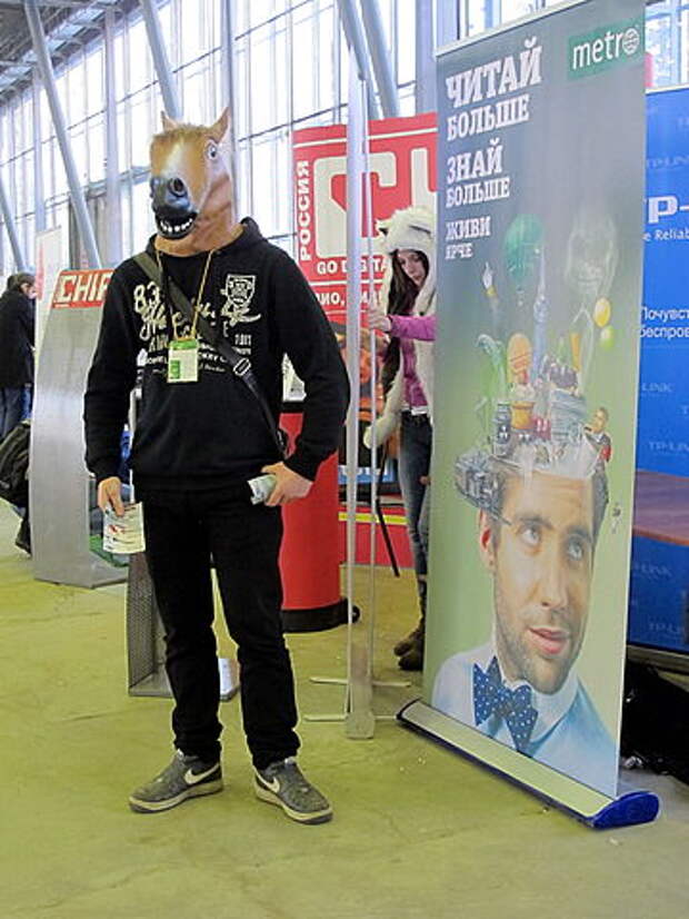 Geek Picnic (Moscow; 2014-01-26) 14.JPG