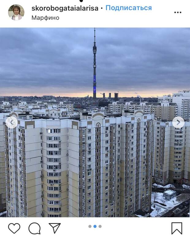 Фото дня: вид на Останкинскую башню с улицы Академика Комарова