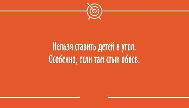 Безнадежно оптимистичные «Аткрытки»