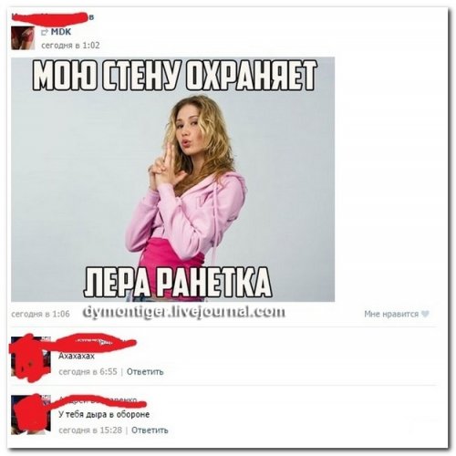 Смешные комментарии в ассортименте (26 фото)