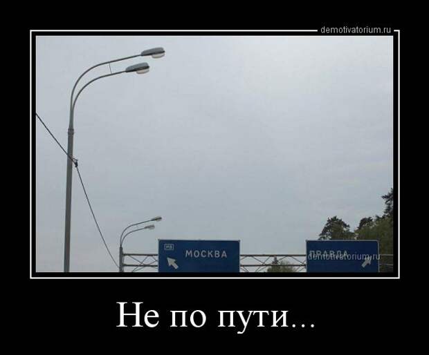 30 демотиваторов дня от 19-02-2014