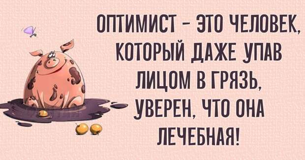 Тридцать отличных жизненных шуток, в которых многие узнают себя