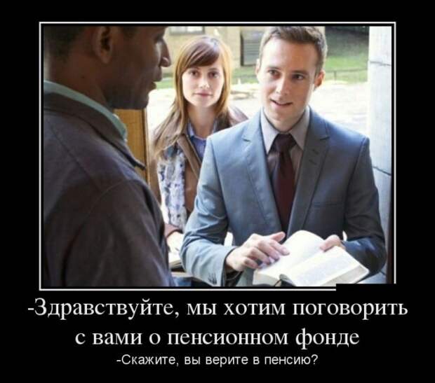 Демотиваторы (30 фото)