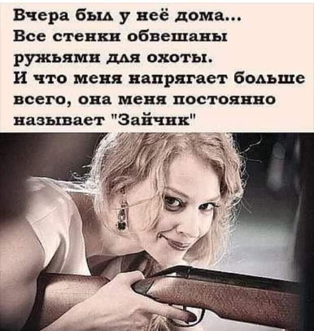 Общепринятое мнение: лучше заниматься любовью, чем войной...