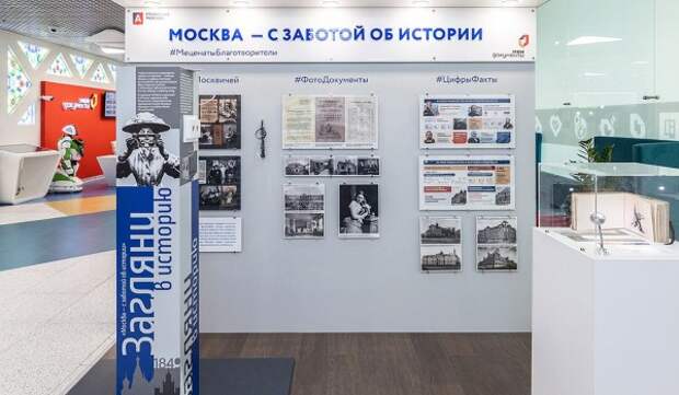 Свыше 5 тыс. снимков передали москвичи на вечное хранение в Главархив