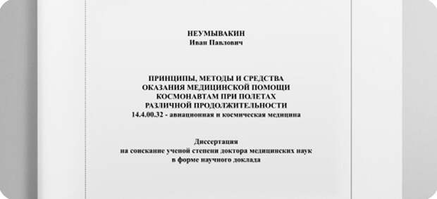 Сегодня наконец-то поговорим о феномене питьевой соды, не столько о медицинском, сколько о мифически-лечебном.-2