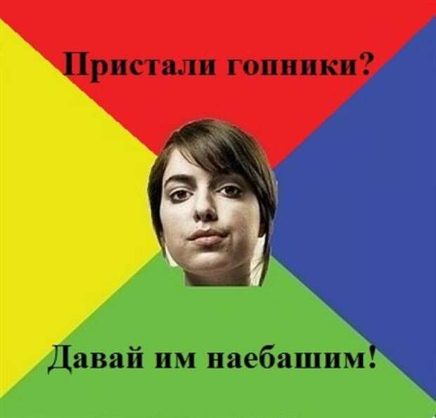 Идеальная девушка...