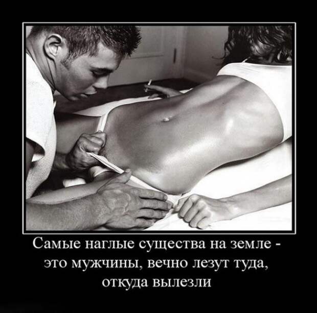Демотиваторы Демотиваторы