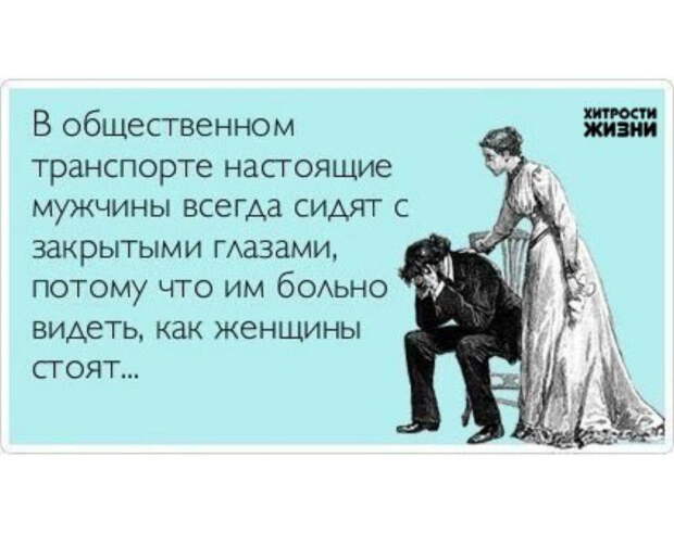 Тридцать отличных жизненных шуток, в которых многие узнают себя
