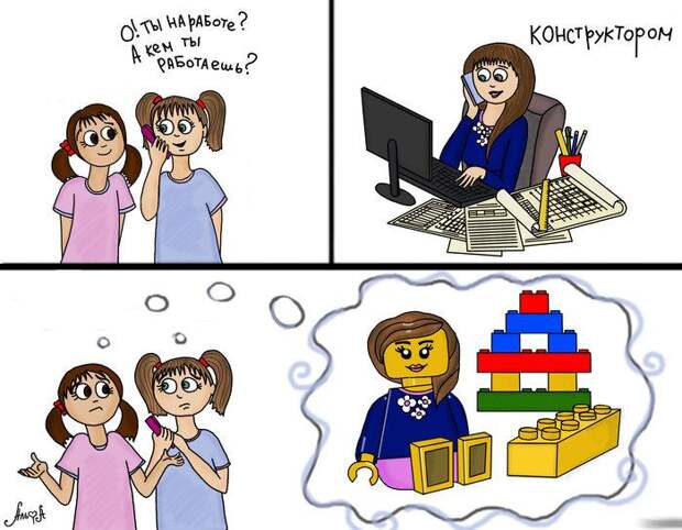 Сегодняшняя солянка комиксов и приколов (32 картинки)