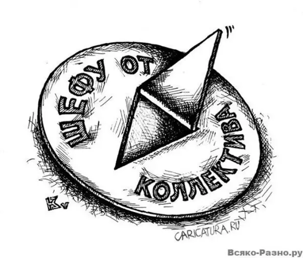 Карикатуры :)