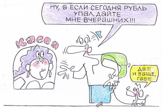 Рубль мог упасть из-за новых санкций