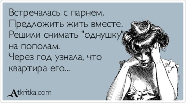 Аткрытки
