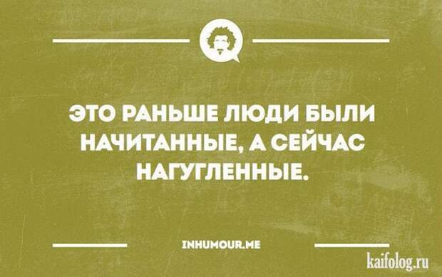 Прикольные открытки (35 картинок) Прикольные открытки (35 картинок)