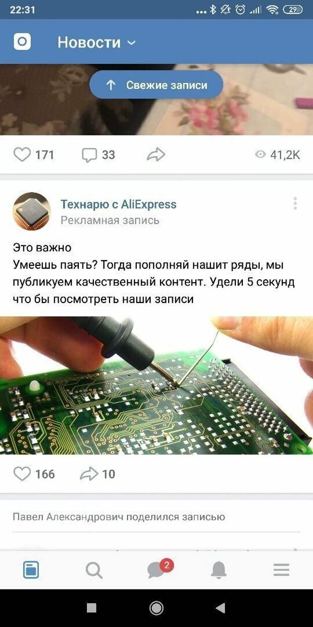 Удивительное рядом, или как технари выкручиваются из затруднительных ситуаций Удивительное рядом, или как технари выкручиваются из затруднительных ситуаций