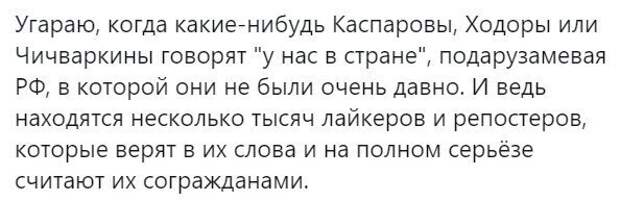 Политические картинки