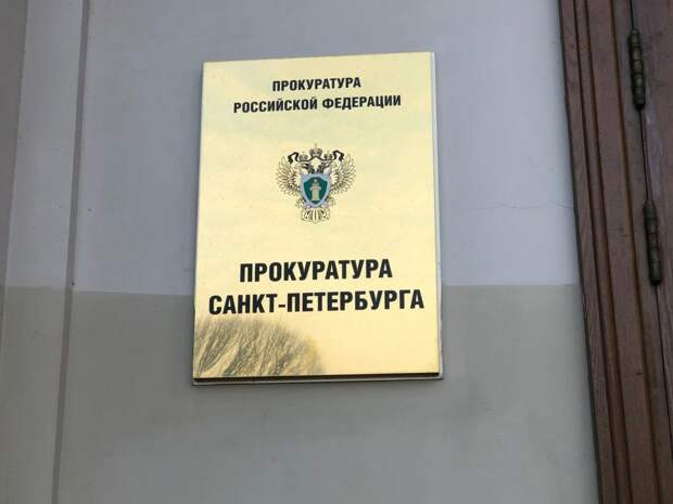 В Петербурге перед судом предстанет бывший подрядчик «Газпрома»