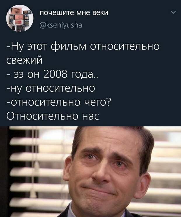 Скрины из социальных сетей