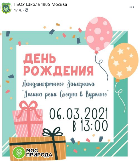 6 марта на Родионовской пройдут бесплатные мастер-классы