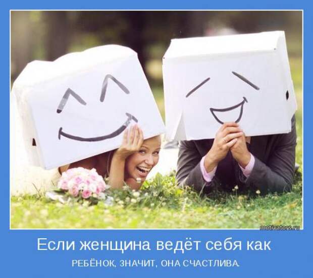А теперь мотиваторы