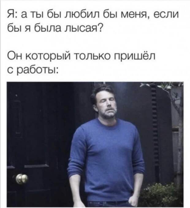 Баянисто-небаянистый юмор