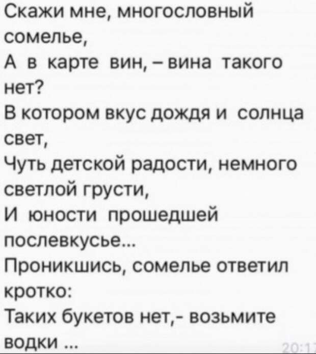 Юмор на любителя Юмор на любителя