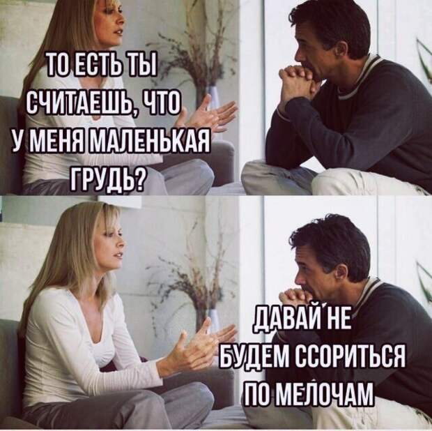 Классика семейного троллинга Классика семейного троллинга