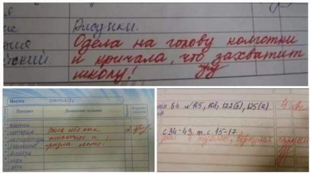 Смешные комментарии. Подборка chert-poberi-kom-chert-poberi-kom-45201230072020-18 картинка chert-poberi-kom-45201230072020-18