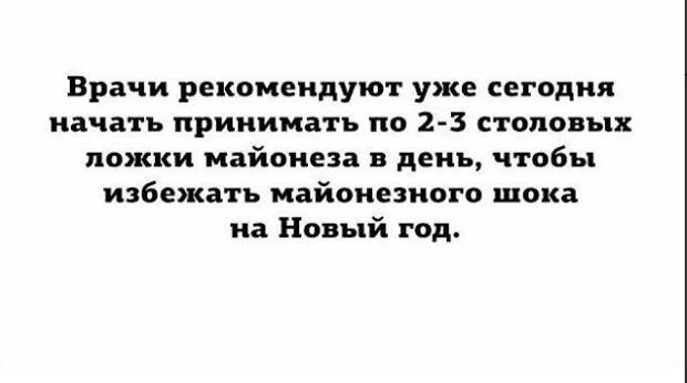 Собрание смешных надписей -9 фото