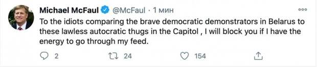 Это другие протестующие