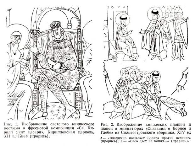 Про князя Святослава и оселедец