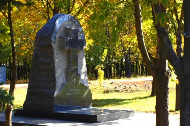 Монумент жертвам Голодомора 1932-1933 г. «Покойтесь с миром голодом убитые». Луганская Народная Республика.