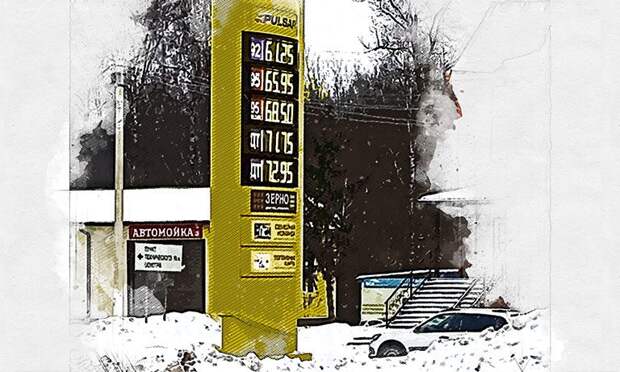 Орловская область догнала США по ценам на ГСМ