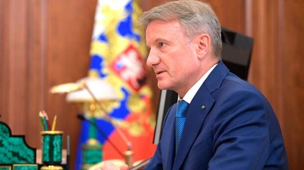 Греф рассказал, что делает человека настоящим лидером Греф рассказал, что делает человека настоящим лидером