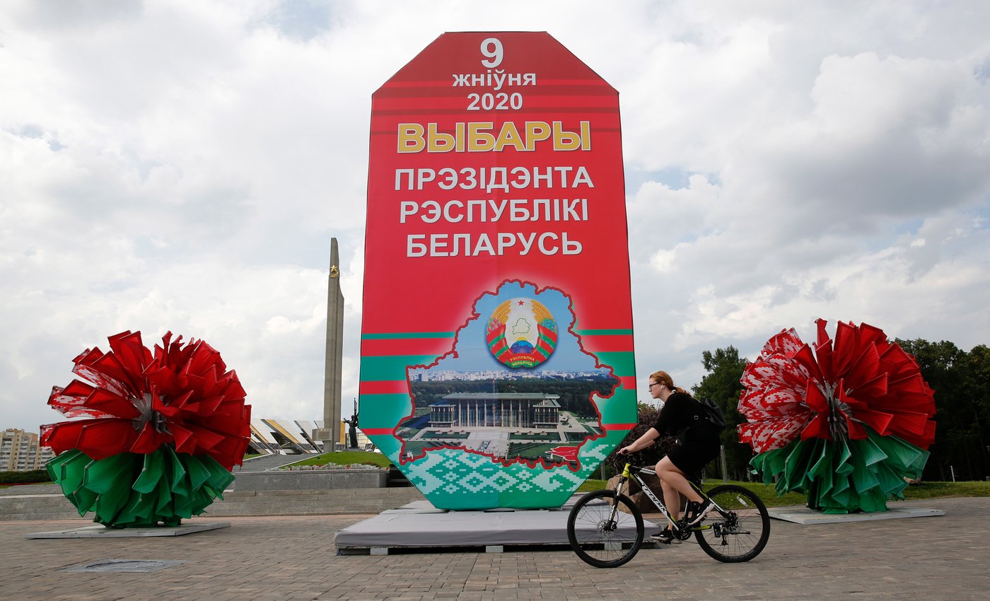 Иностранная ЧВК под Минском