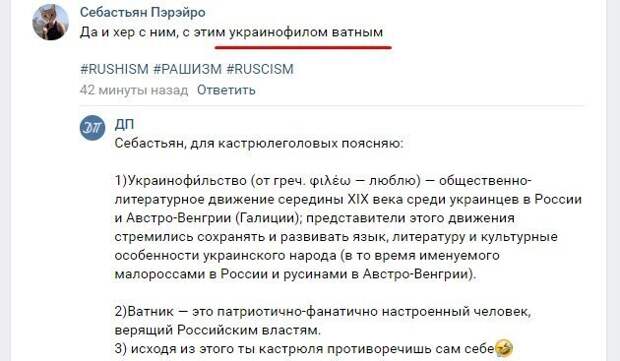 Политические картинки