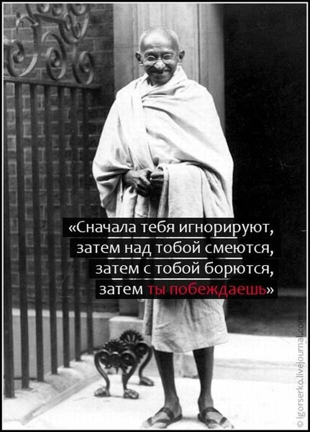 Известные высказывания мудрых людей (20 цитат) Известные высказывания мудрых людей (20 цитат)