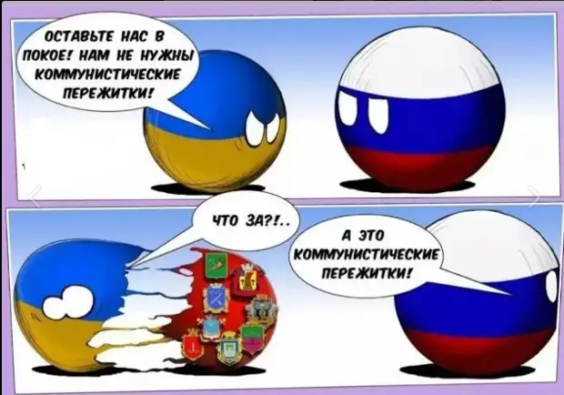 Проблему политического украинства надо решать до конца