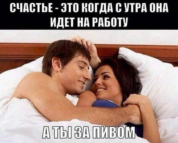 Алкопост на вечер этой пятницы