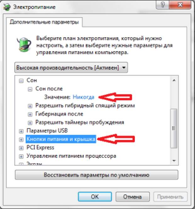 Файл гибернации. Режим гибернации. Гибернация USB. Гибернация (операционные системы). Перевести ПК В режим гибернации.