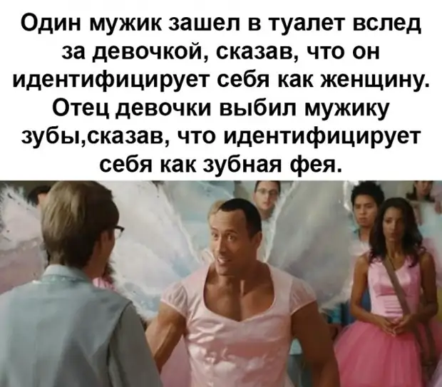 Прикольные картинки и мемы - хороших выходных