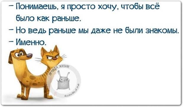 false