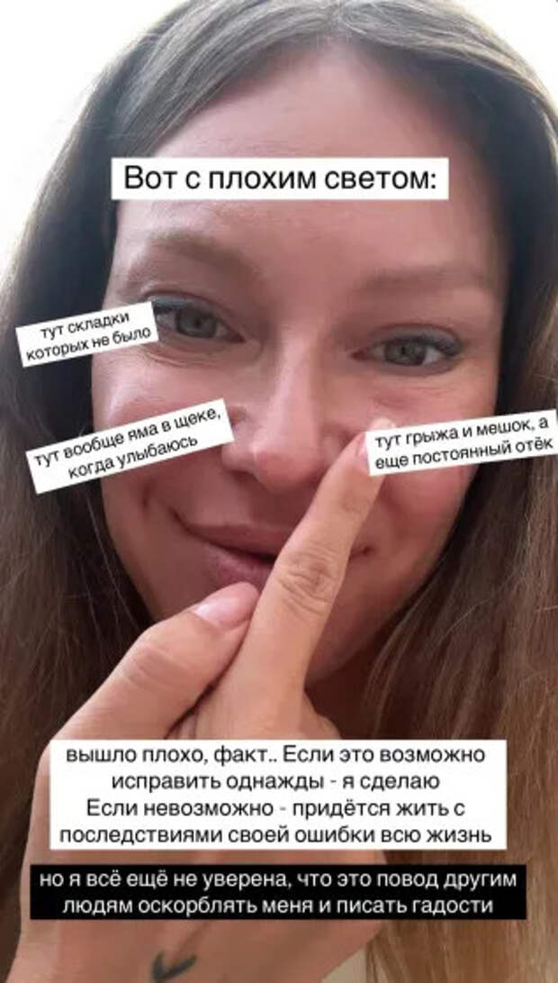 Рита Дакота