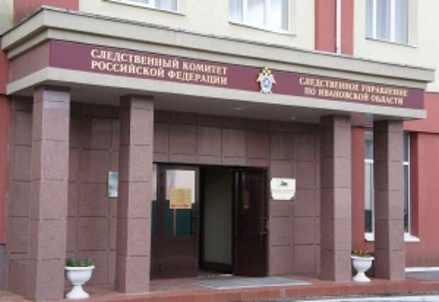 Председатель СК России поручил доложить о ходе расследования уголовного дела о нарушении прав жительницы Ивановской области её бывшим сожителем